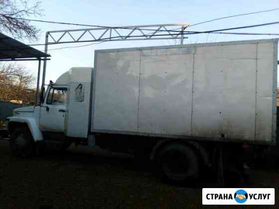 Предложение услуги Армавир