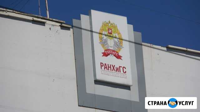 Помощь в составлении документов Волжский Волгоградской области - изображение 1