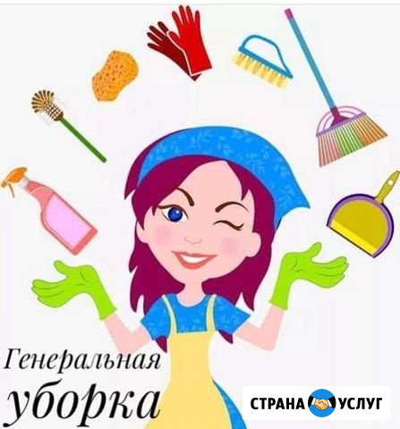 Уборка квартир/клининг Оренбург - изображение 1