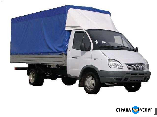 Грузоперевозки Газель Нижняя Салда - изображение 1