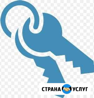 Изготовление ключей Тимашевск - изображение 1