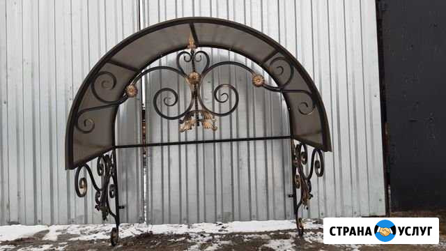 Кованые изделия Карпинск - изображение 1
