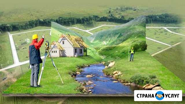 Межевание, оформление жилых и садовых домов Тольятти - изображение 1