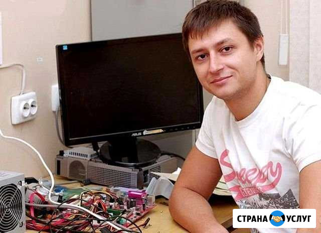 Ремонт компьютеров. Ремонт ноутбуков Мастер Максим Казань - изображение 1