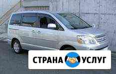 Трансфер в шерегеш Новокузнецк
