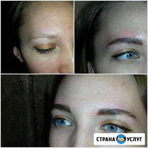 Брови Мичуринск
