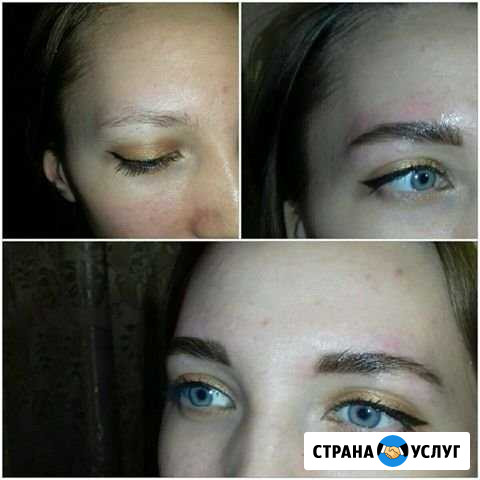 Брови Мичуринск - изображение 1