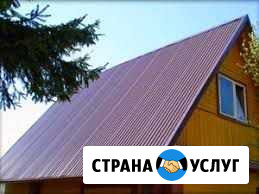 Кровельные работы Кирово-Чепецк - изображение 1