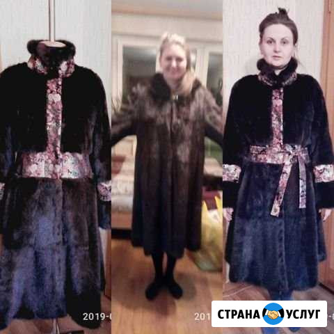 Шубы ремонт и перекрой Иркутск - изображение 1