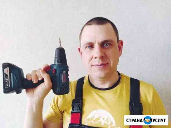 Муж на час. Отделка. Сантехник. Электрик Краснодар