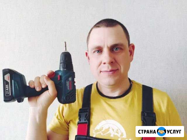 Муж на час. Отделка. Сантехник. Электрик Краснодар - изображение 1