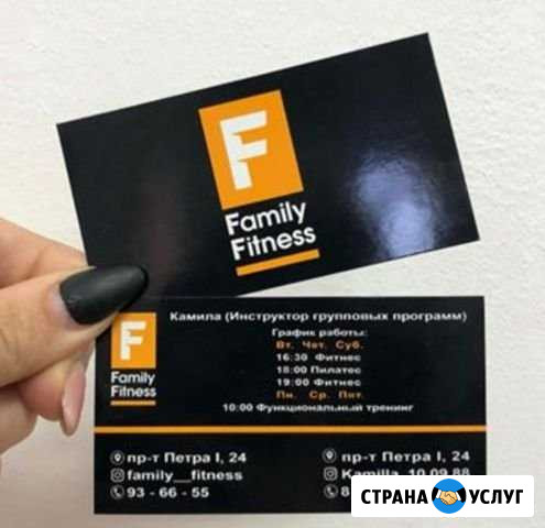 Печать визиток.Флаера.Типография Ярославль - изображение 1