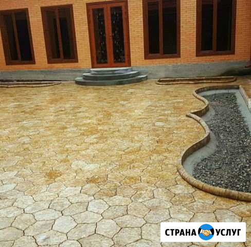 Тротуарная плитка Владикавказ - изображение 1