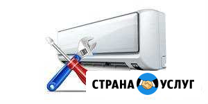 Чистка,ремонт,заправка кондиционеров,сплит систем Сочи - изображение 1
