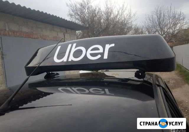 Брендинг,фото контроль, убер,uber, бренд Ставрополь - изображение 1