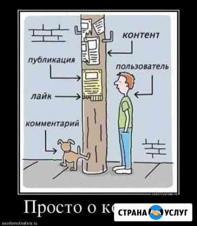 Расклейка/разноска объявлений по городу Екатеринбург