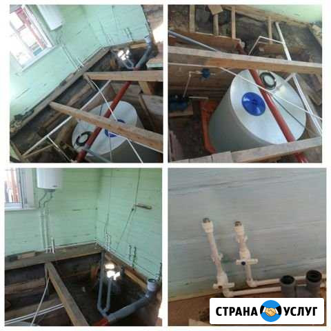 Водоснабжение частных домов,отопление Улан-Удэ - изображение 1