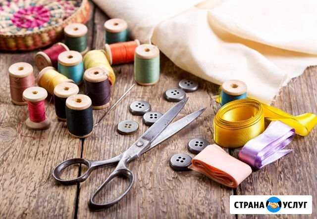Пошив штор, вязание, ремонт одежды Новосибирск - изображение 1