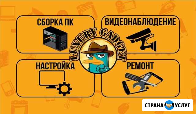 Ремонт сотовых. Ремонт цифровой и бытовой техники Москва - изображение 1
