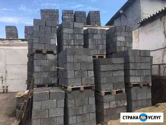 Шлакоблок от Производителя Новокузнецк
