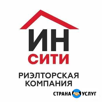 Услуга профессионального риэлтора Пенза - изображение 1