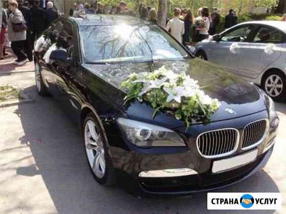 Аренда BMW 7 F02 на свадьбу,выписку,встречи, И.Т.Д Невинномысск