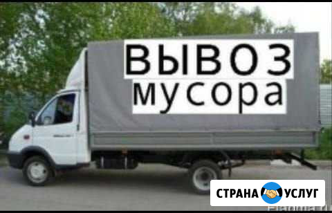Вывоз мусора Махачкала - изображение 1