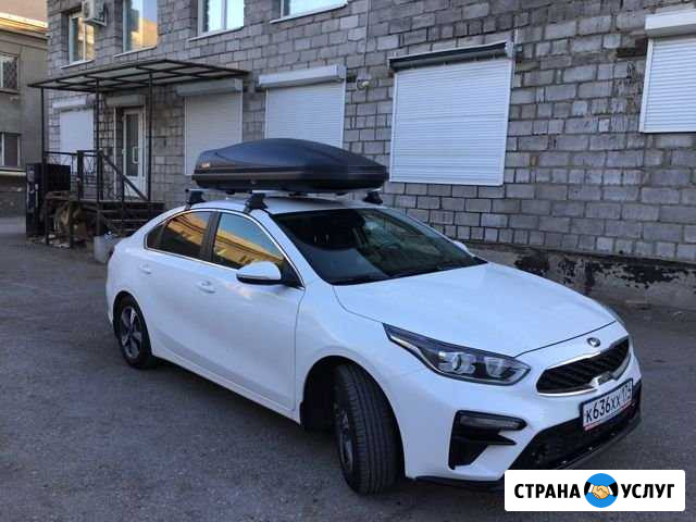 Трансфер Магнитогорск - изображение 1
