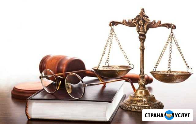 Юридическая помощь Балашиха - изображение 1