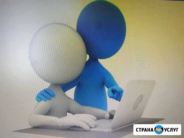 Репетитор по сметному делу (по сметам) Набережные Челны - изображение 1