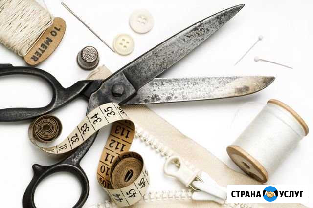 Пошив и ремонт одежды Нижний Тагил - изображение 1