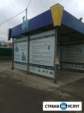 Реклама на автомойке самообслуживания Вологда - изображение 1