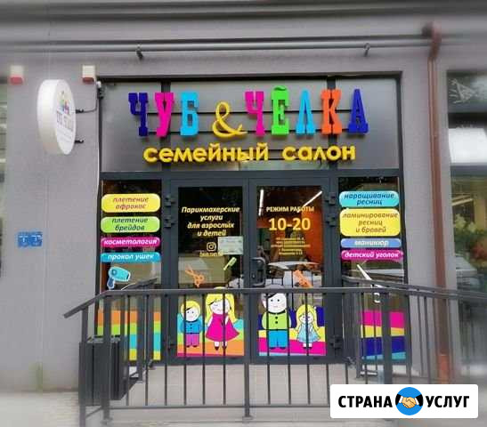 Буквы из нержавейки. Объемные световые буквы Калининград - изображение 1