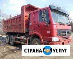 Услуги самосвала Екатеринбург