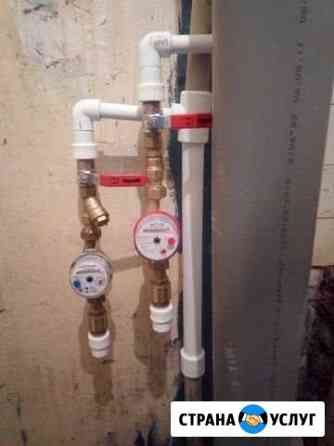 Сантехник Белгород