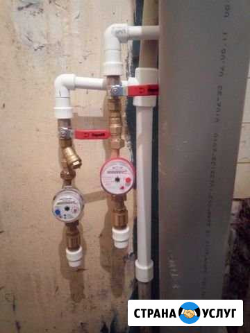 Сантехник Белгород - изображение 1