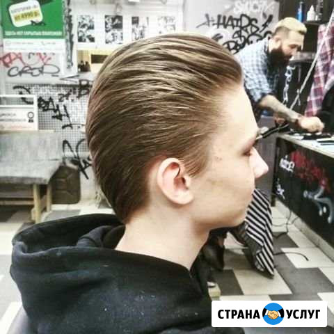 Барбер- Парикмахер универсал Омск - изображение 1