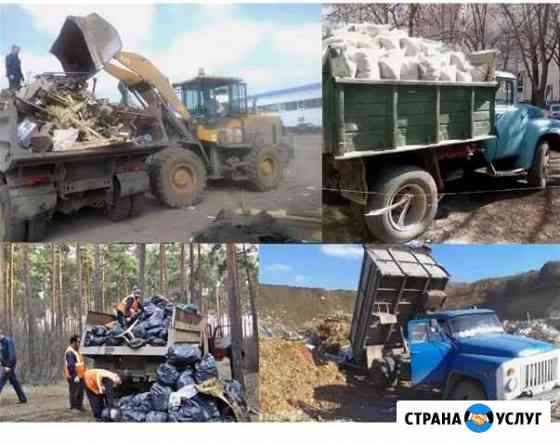 Вывоз мусора,грунта Курск