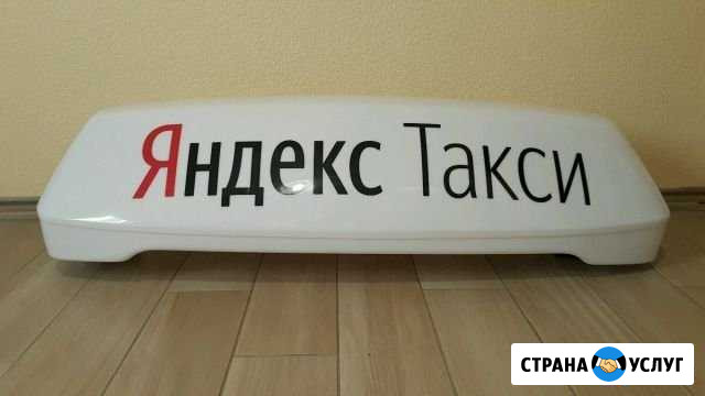 Лайтбокс Ростов-на-Дону - изображение 1