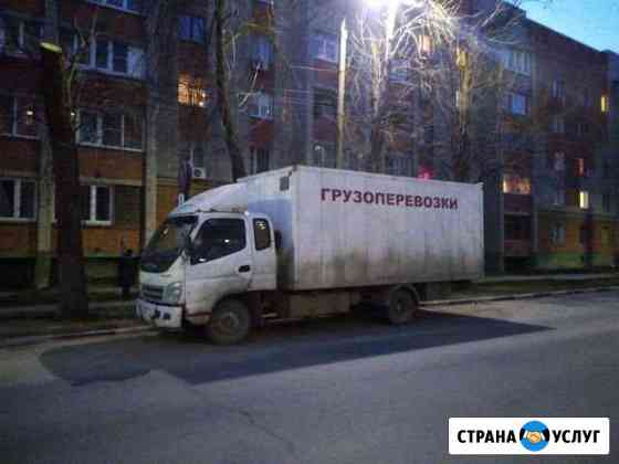 Грузоперевозки 5 тонн Тула
