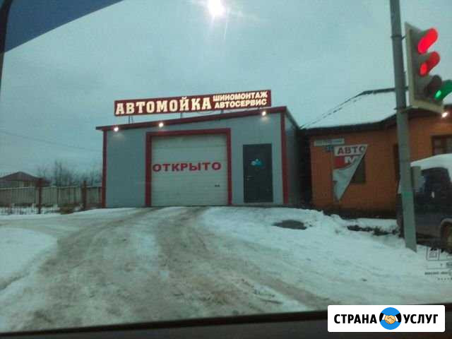 Автотехцентр автодоктор Солнечногорск - изображение 1
