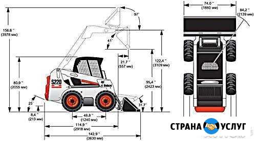 Мини трактор п. Куйбышева Оренбург - изображение 1