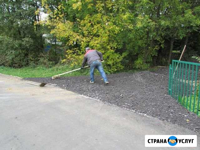 Строительство и ремонт дворов и дорог Наро-Фоминск - изображение 1