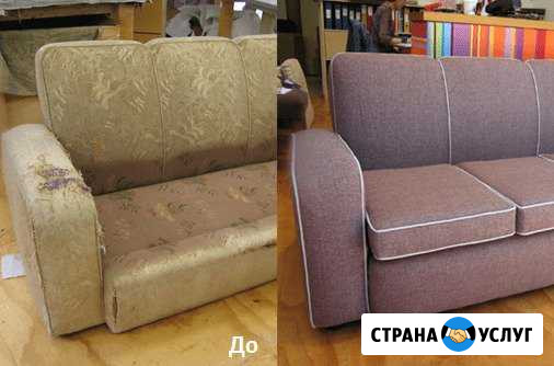 Перетяжка мебели Чита - изображение 1
