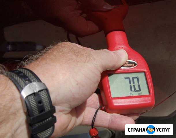 Проверка авто перед покупкой Самара - изображение 1