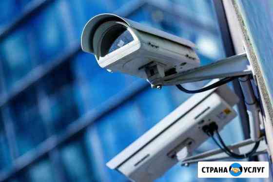 Видеонаблюдение. Охранно-пожарная сигнализация Новокузнецк