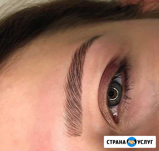Красивые Брови Боровичи Боровичи - изображение 1