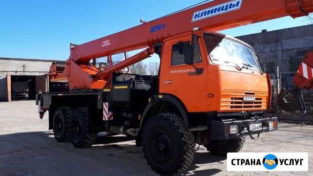 Аренда, автокрана 25т-28м Вездеход Спб ло Услуги Санкт-Петербург - изображение 1