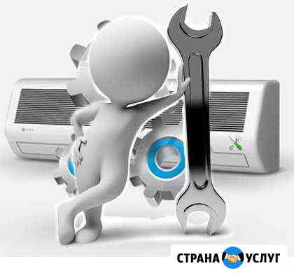 Сервисное обслуживание кондиционеров, ремонт Белгород