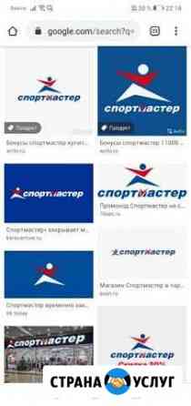Бонусы Смоленск